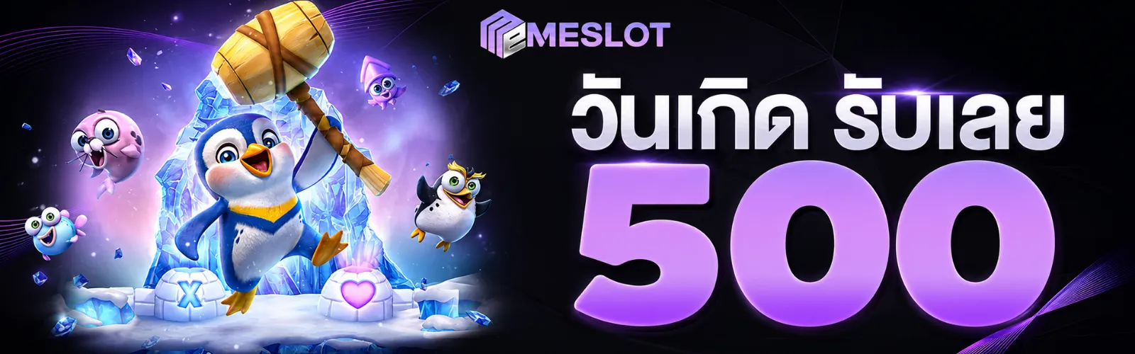 MESLOT Promo 5
