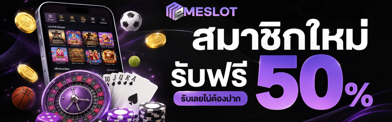 MESLOT Promo 7