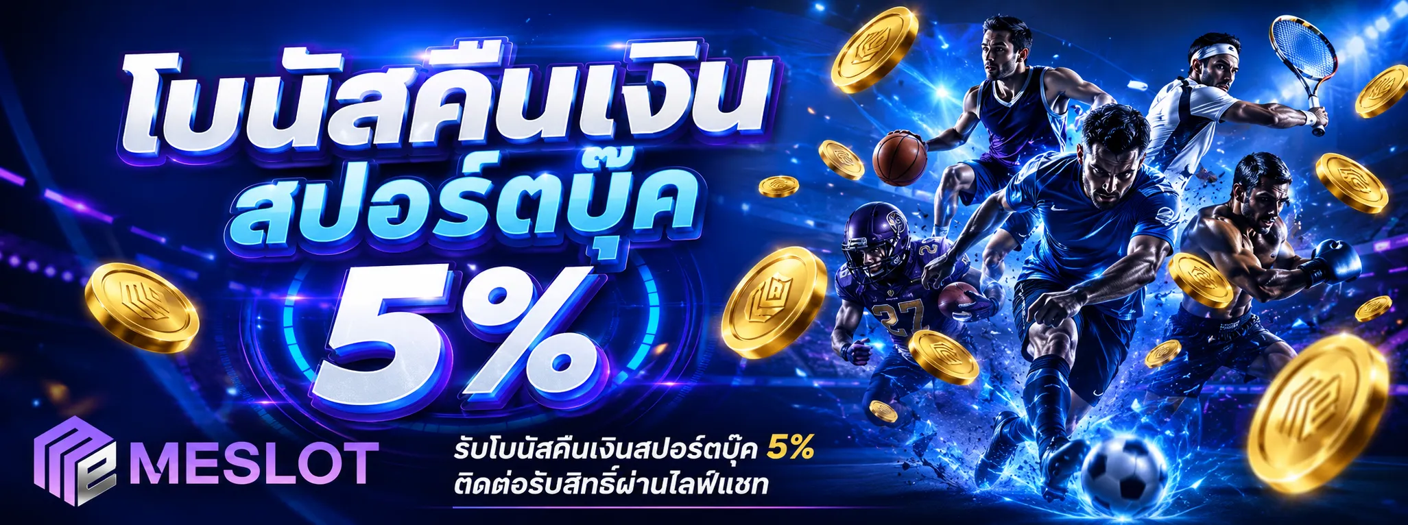 MESLOT Promo 1